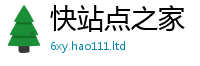 管家婆中特王中王便7777788888管家婆凤凰网查一下云间玉箭